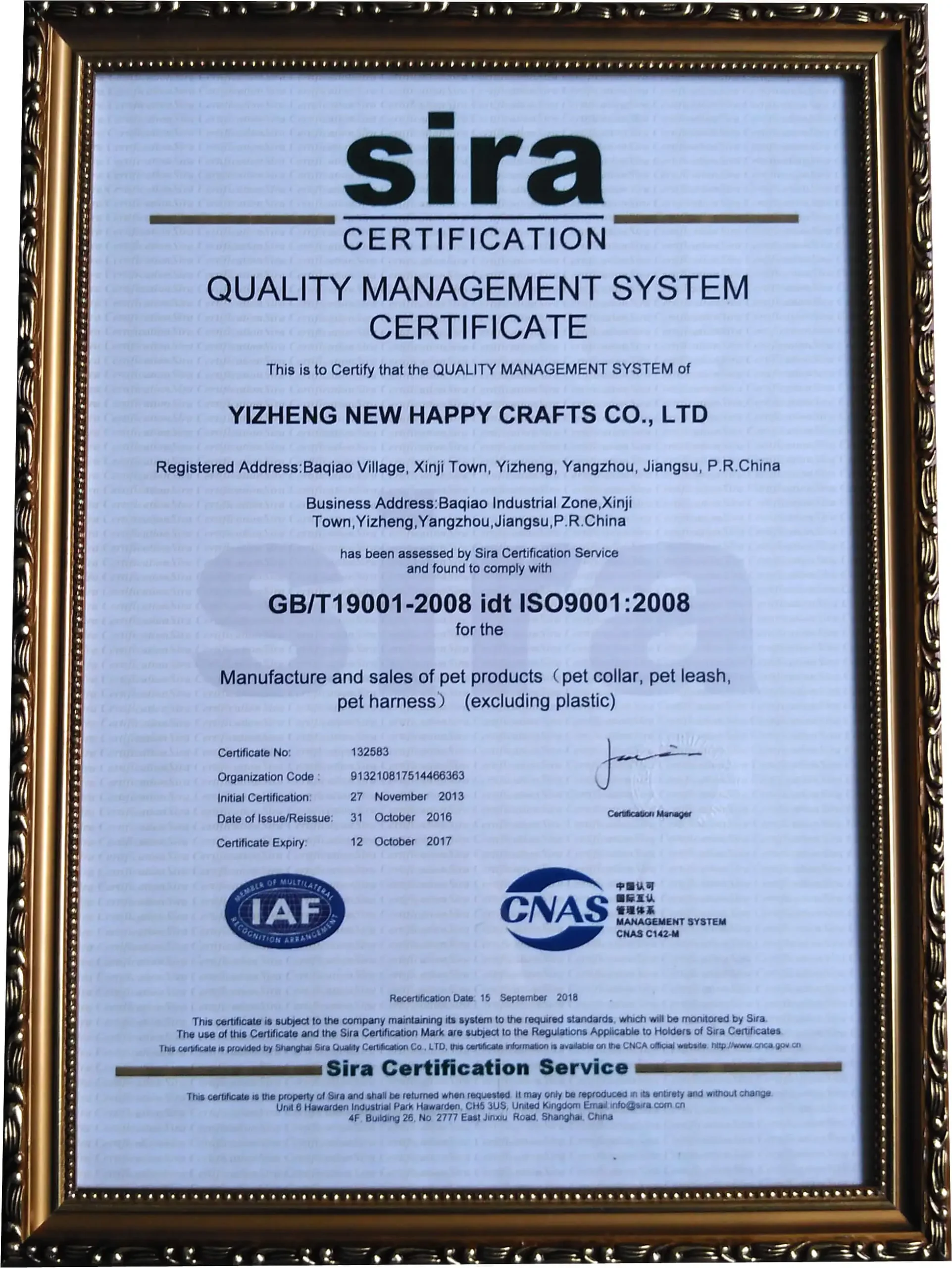 pet products sira certification